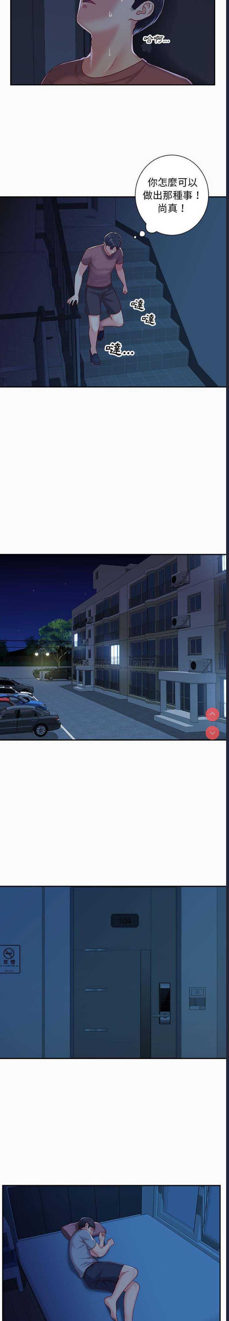 社区重建协会
