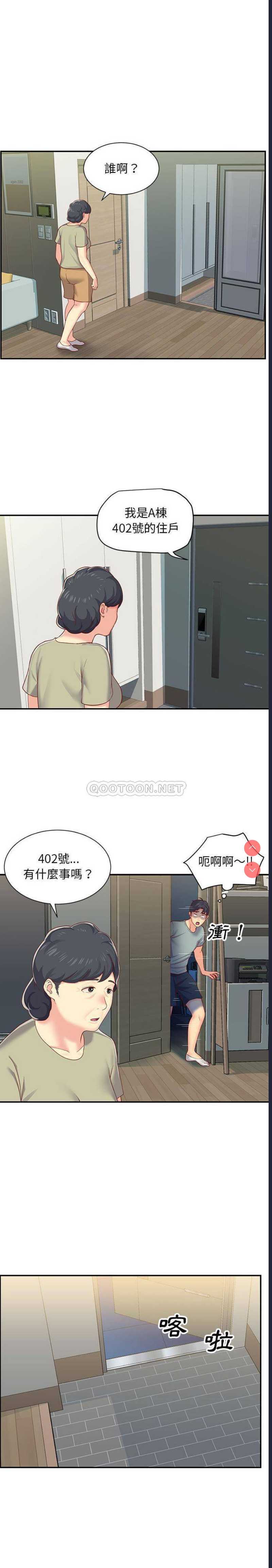 社区重建协会