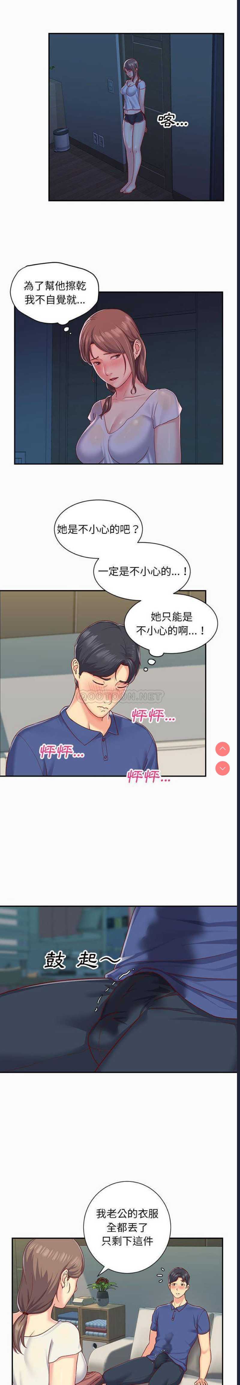 社区重建协会