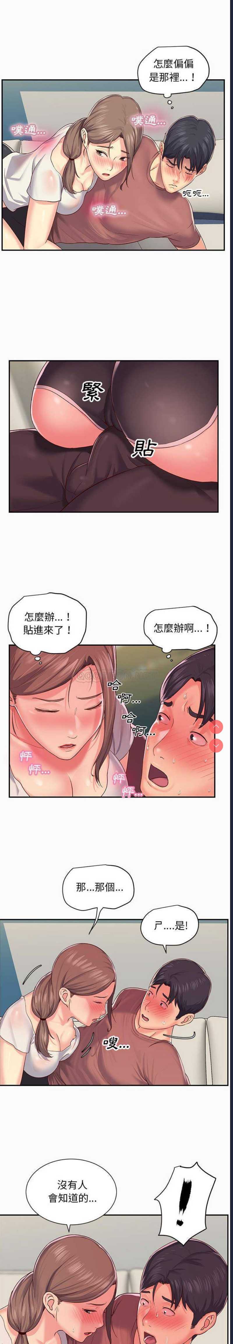 社区重建协会