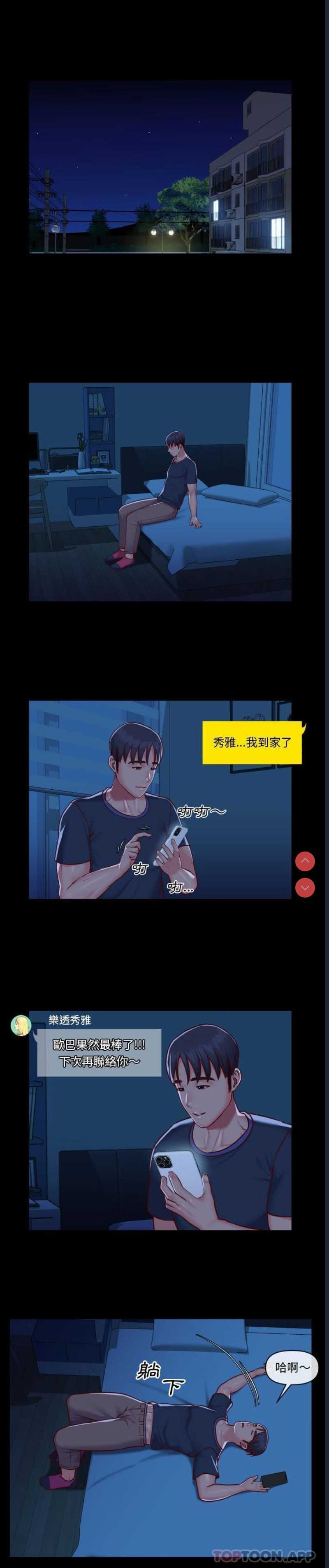 社区重建协会