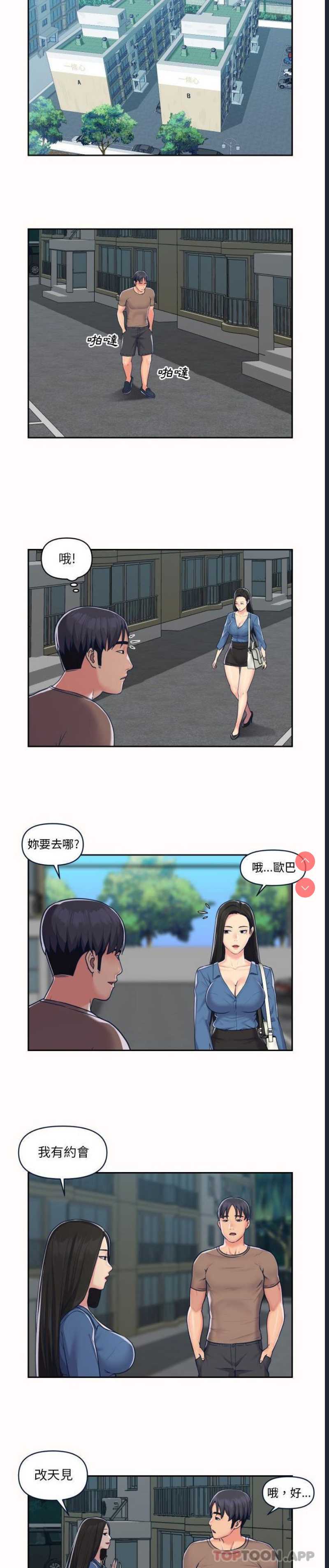 社区重建协会