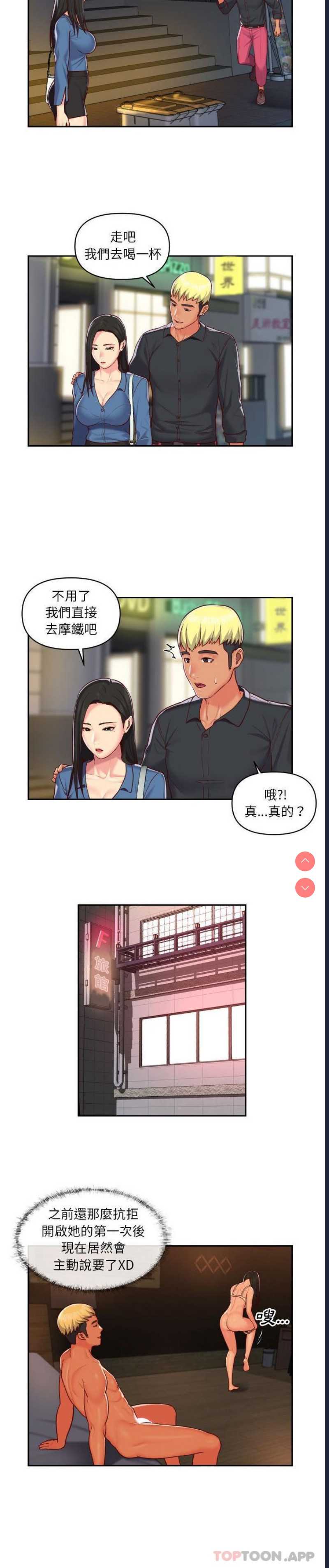 社区重建协会