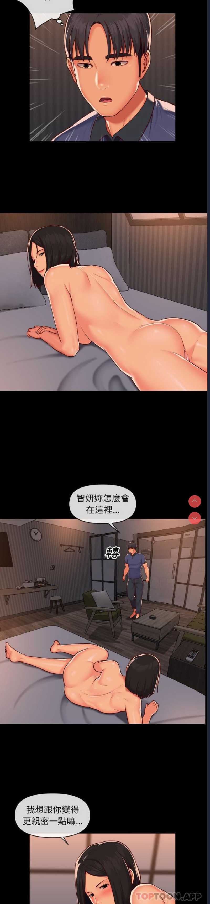 社区重建协会