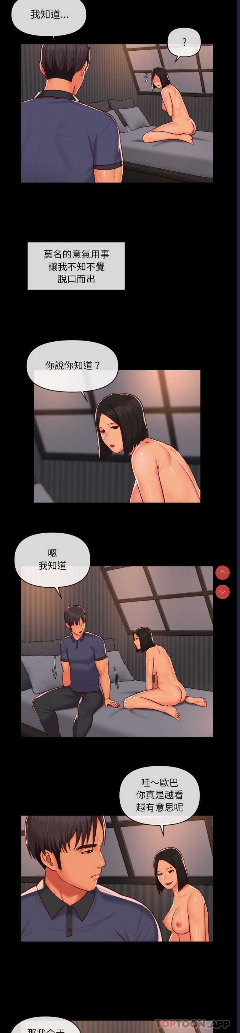 社区重建协会