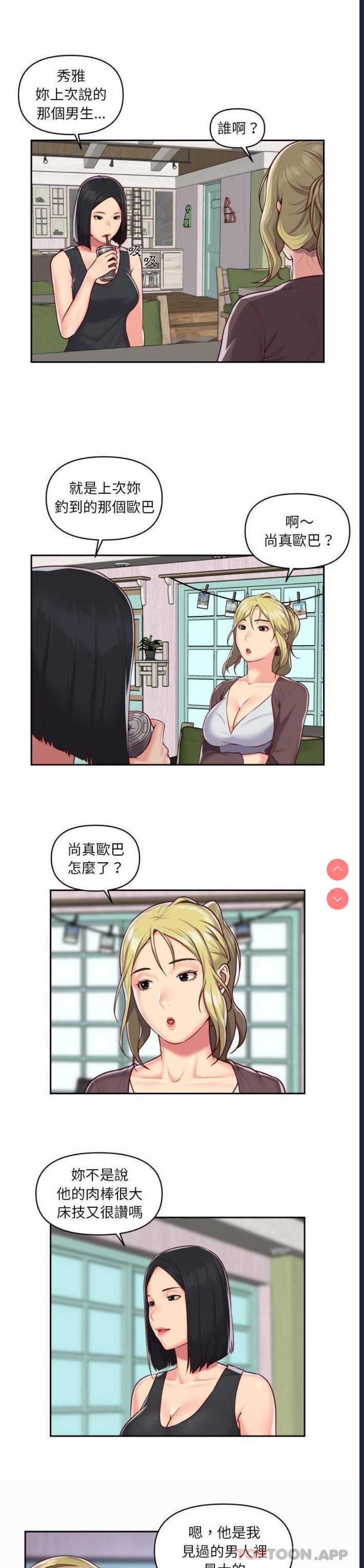 社区重建协会