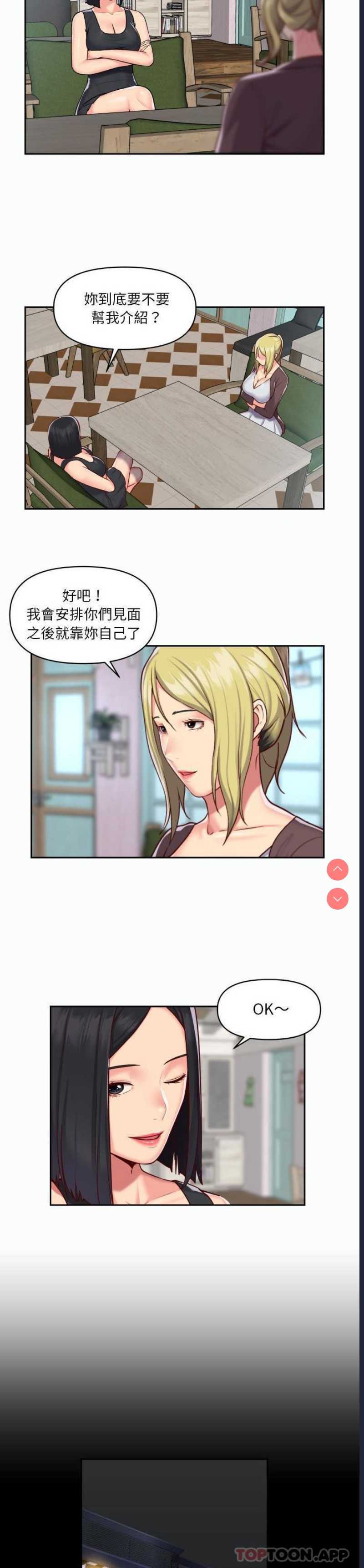 社区重建协会