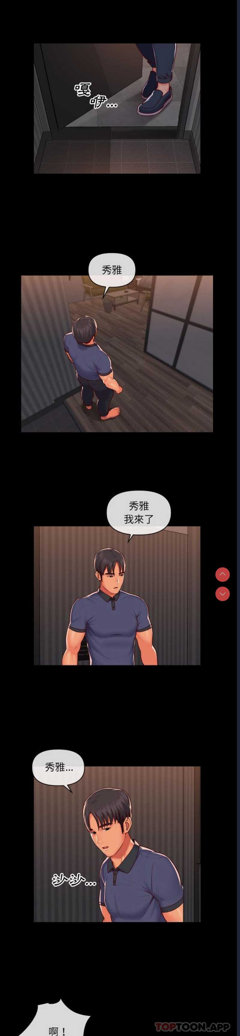 社区重建协会