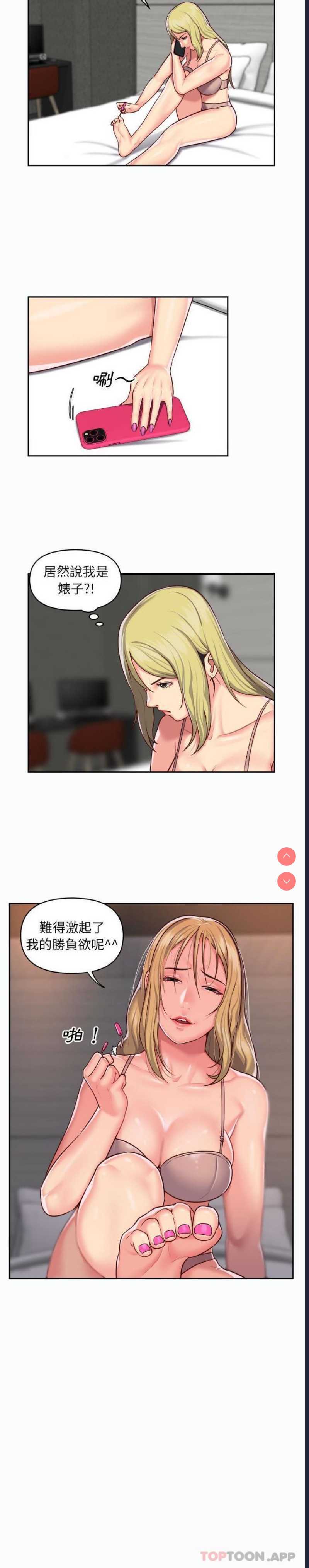 社区重建协会