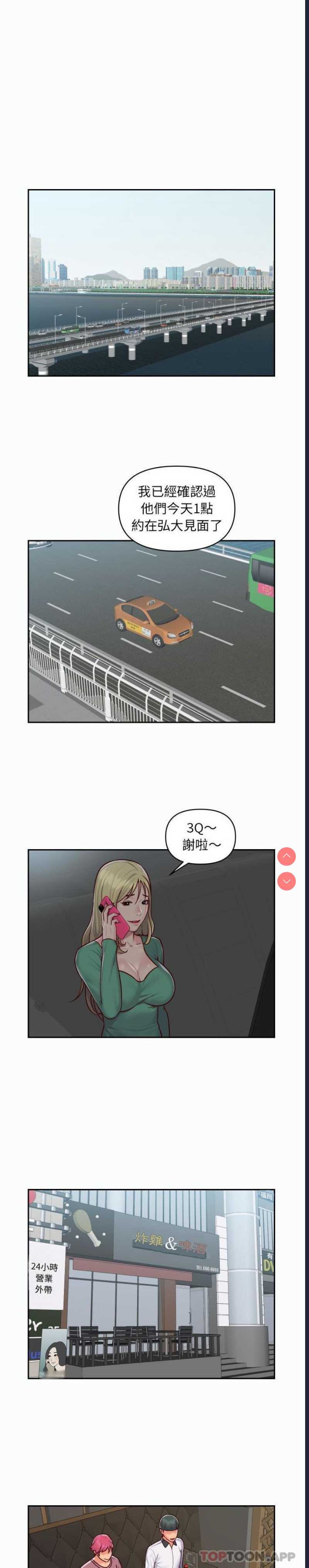 社区重建协会