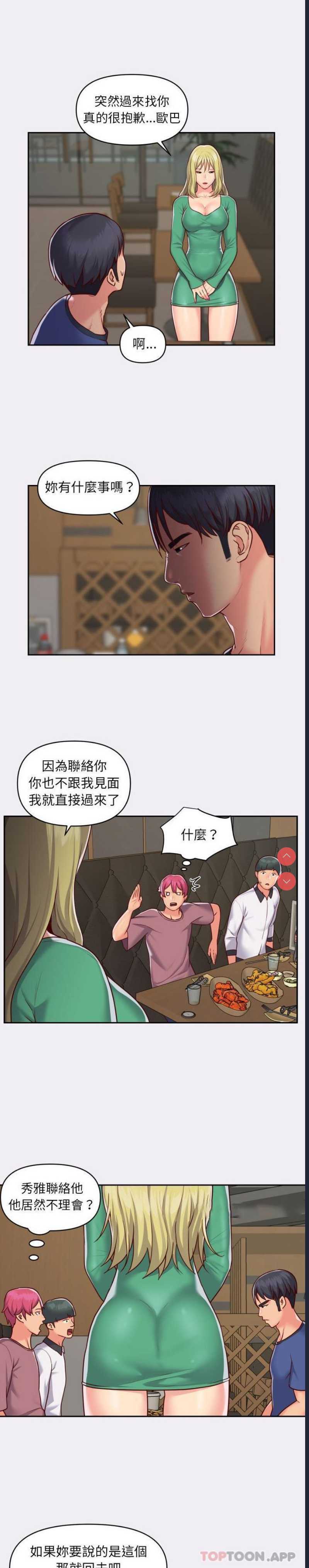 社区重建协会