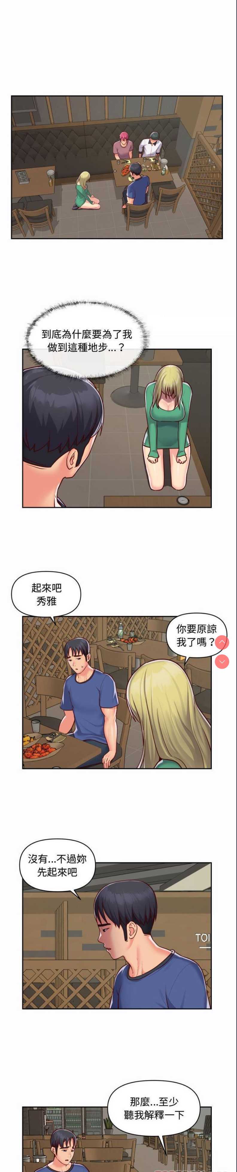 社区重建协会