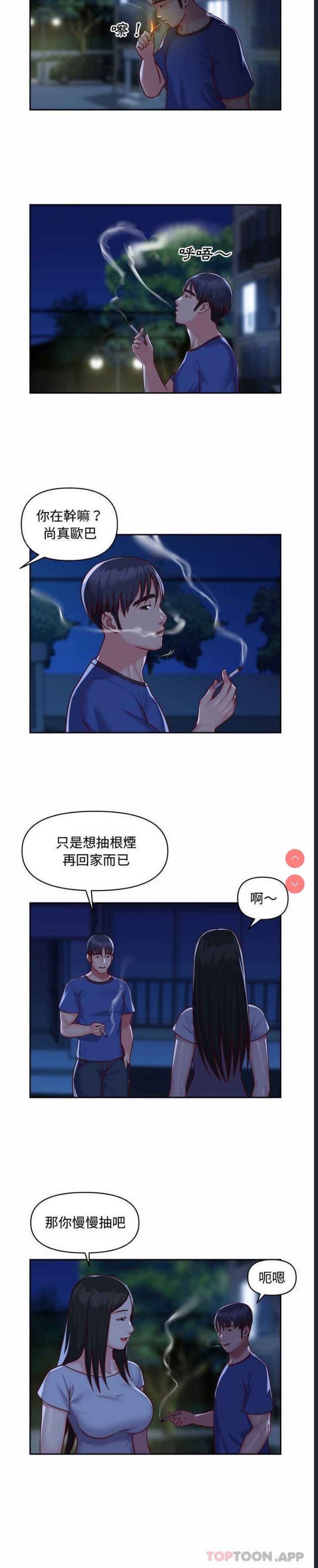 社区重建协会