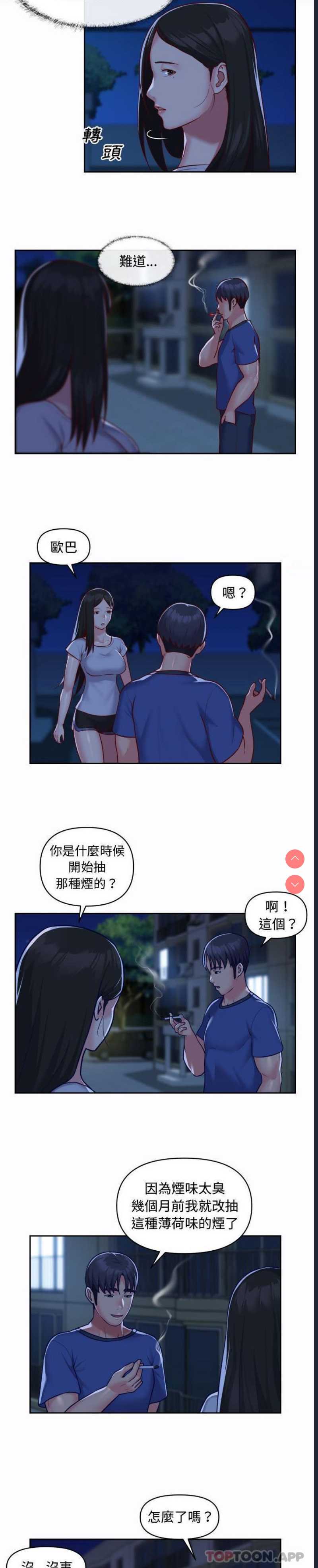 社区重建协会