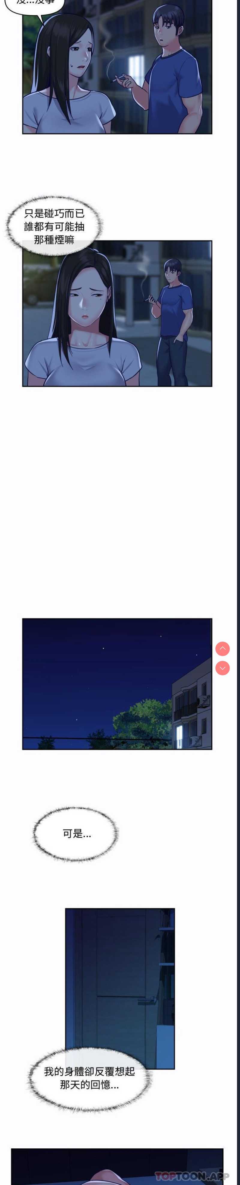 社区重建协会