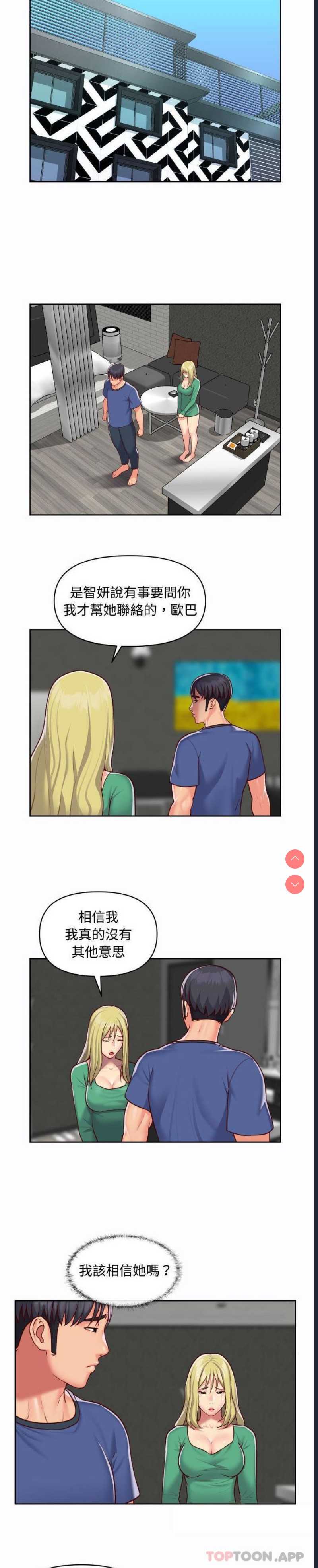 社区重建协会