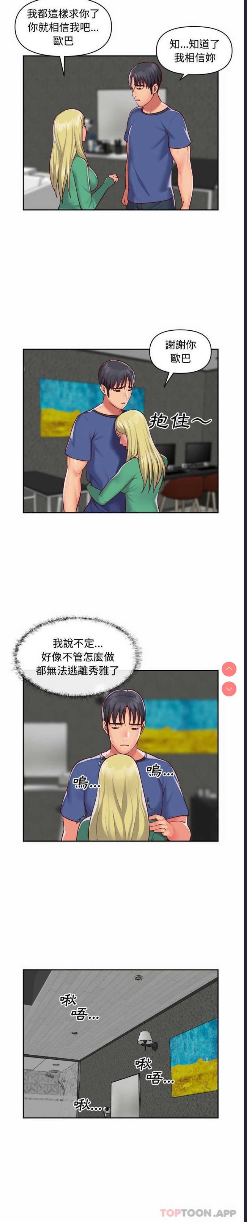 社区重建协会