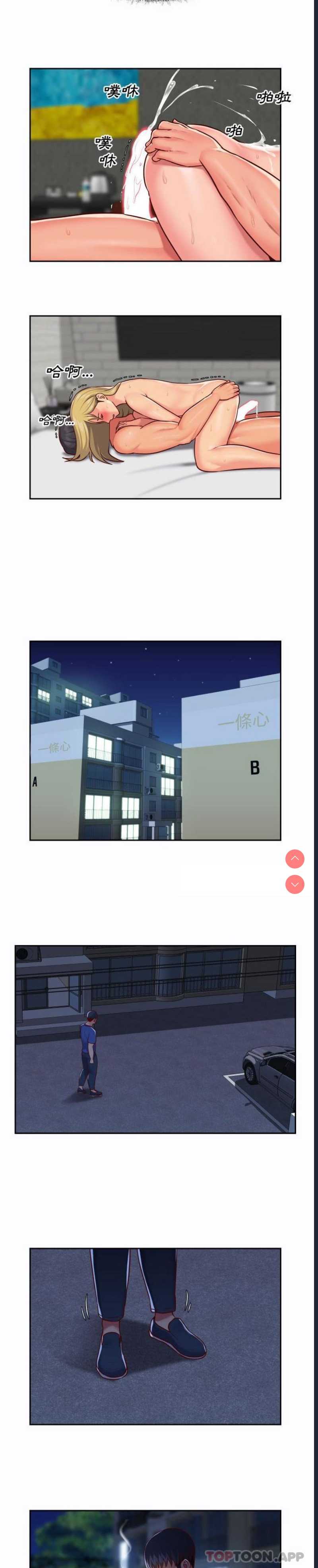 社区重建协会