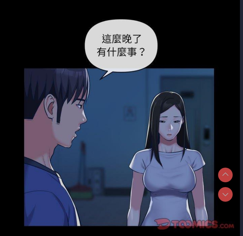 社区重建协会