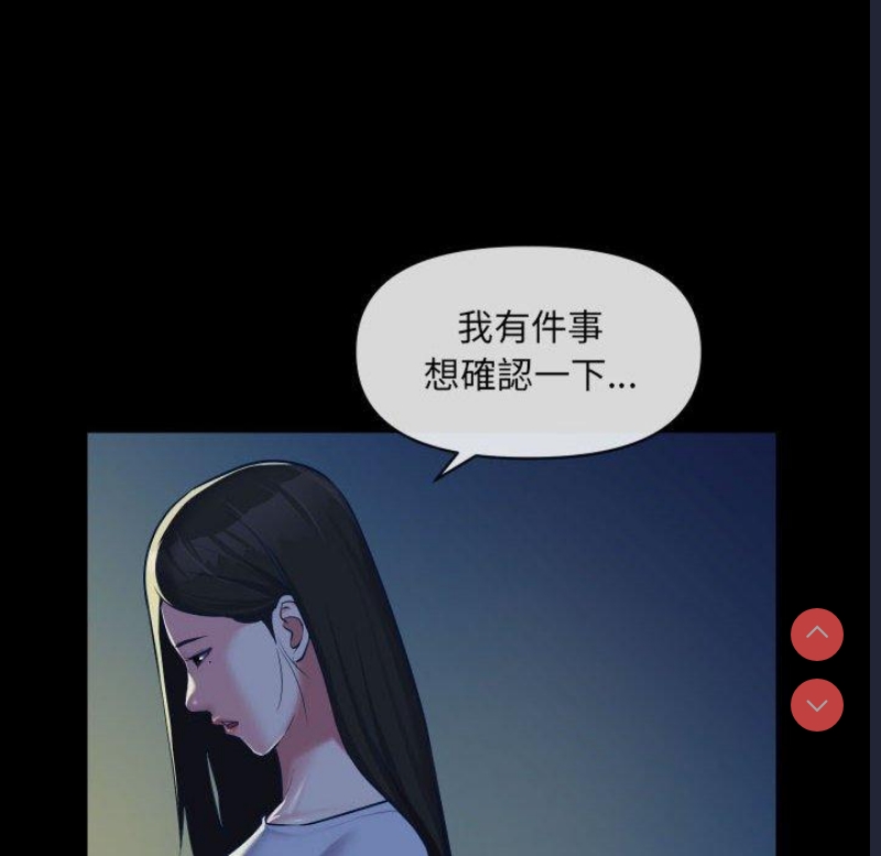 社区重建协会