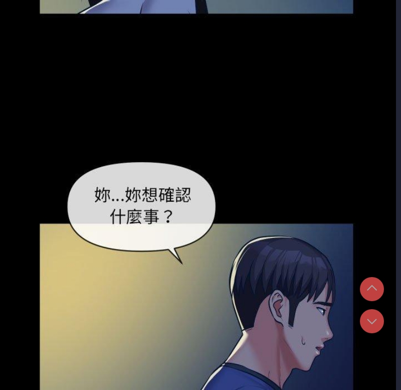 社区重建协会