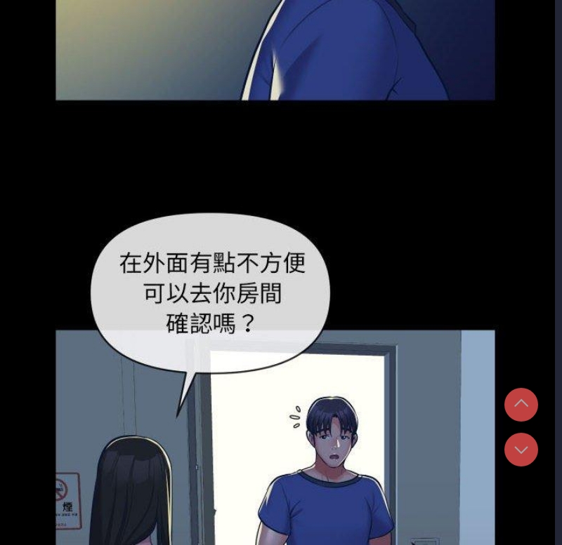 社区重建协会