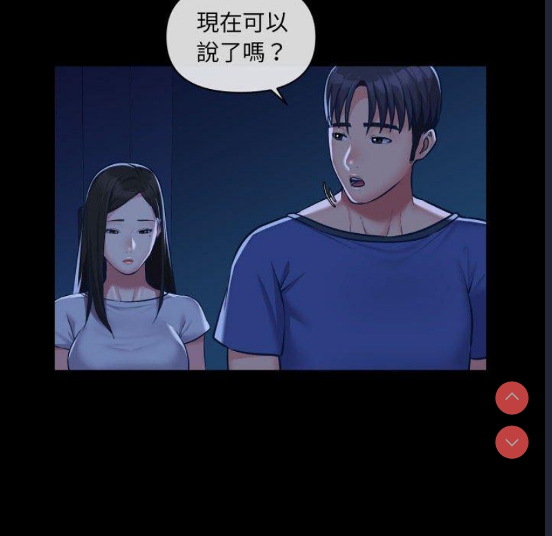 社区重建协会