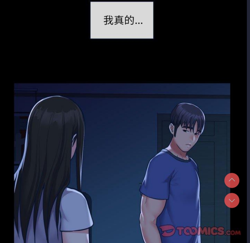 社区重建协会