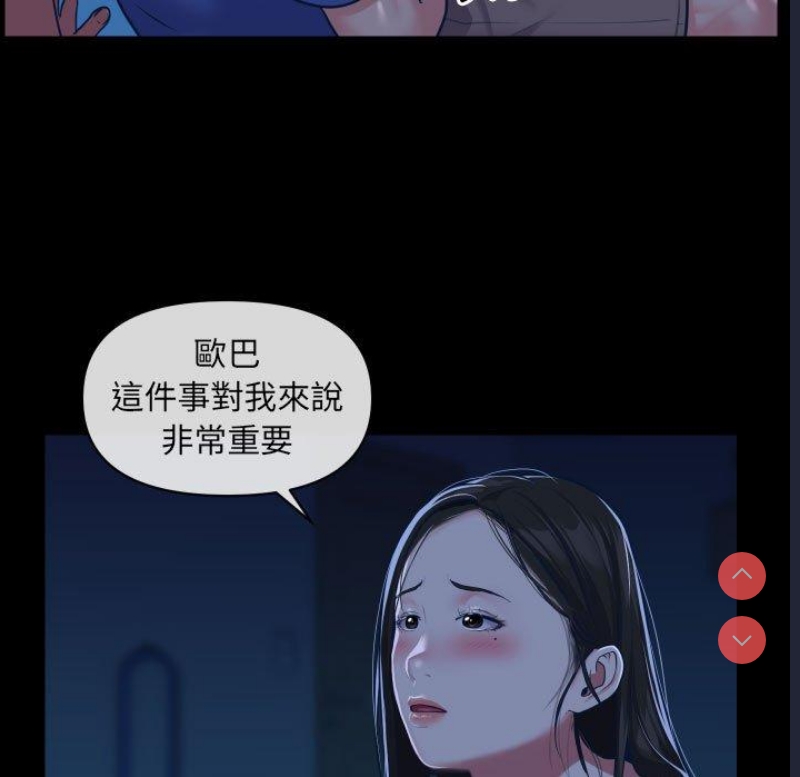 社区重建协会