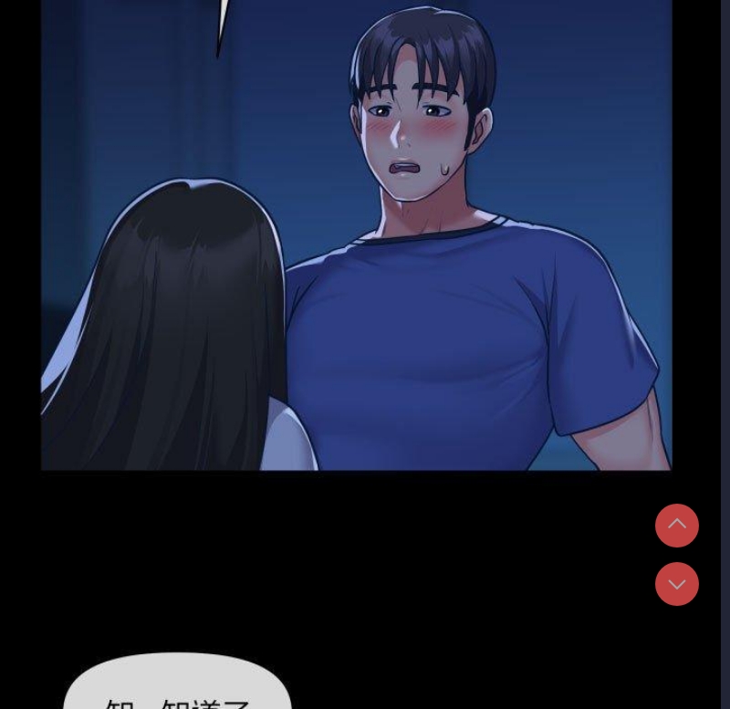 社区重建协会