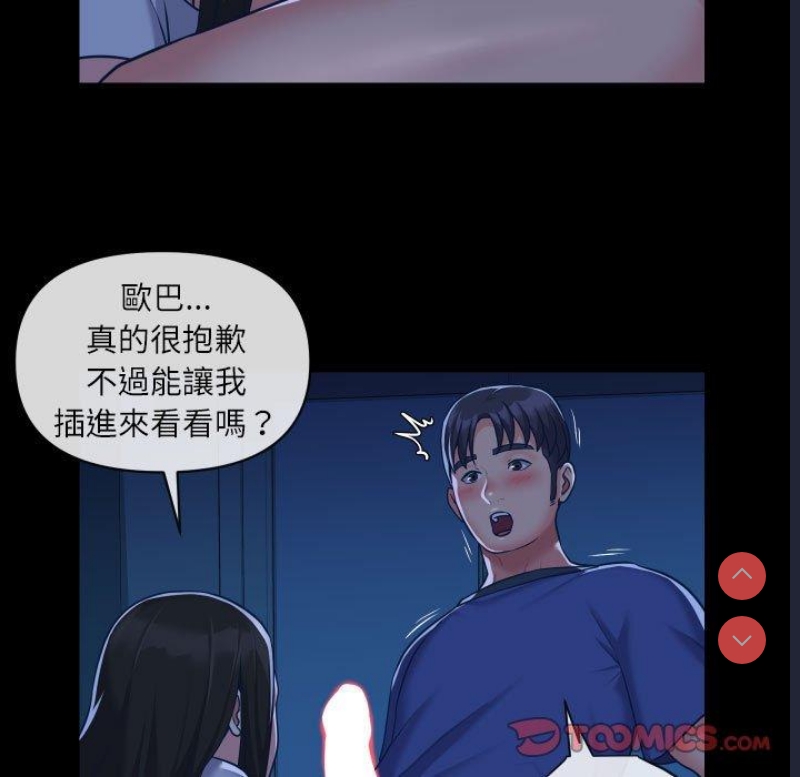 社区重建协会