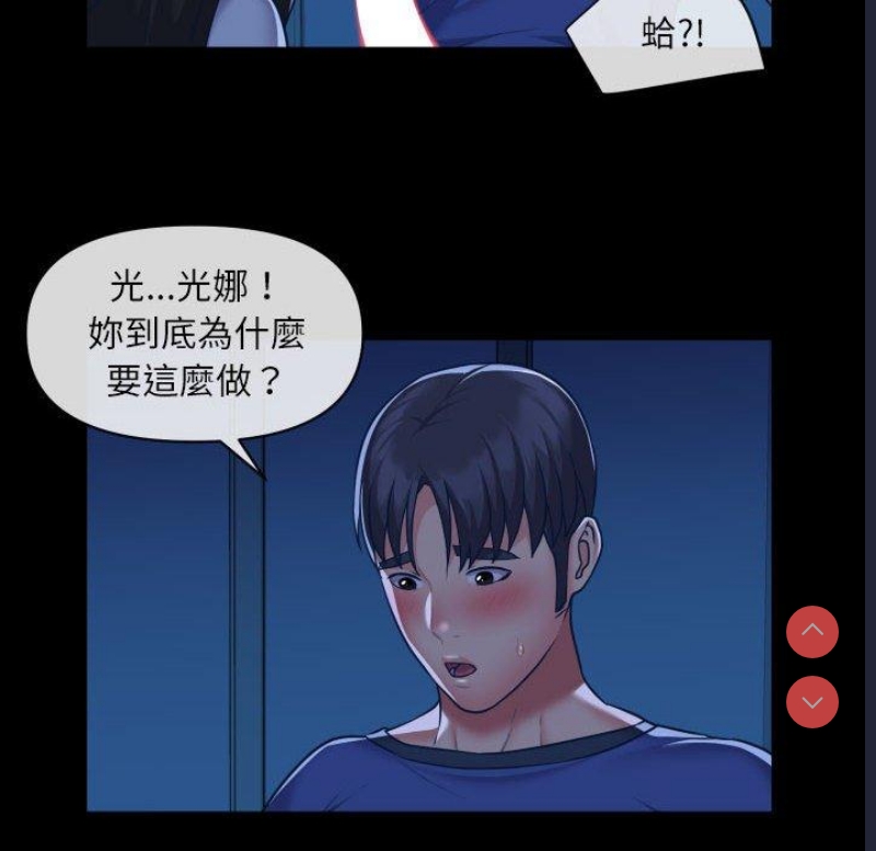 社区重建协会
