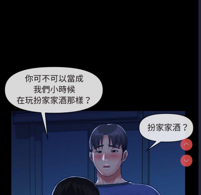 社区重建协会