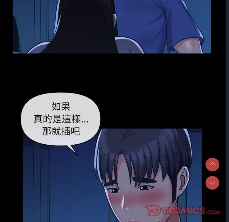 社区重建协会
