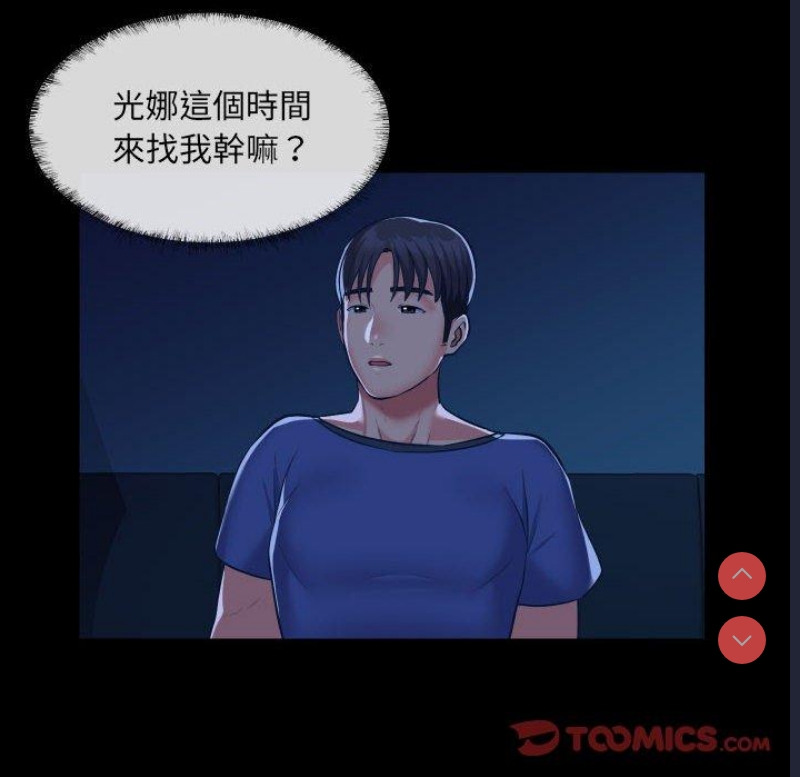 社区重建协会