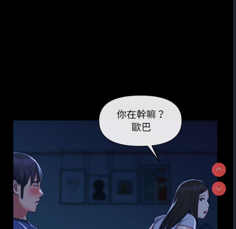 社区重建协会