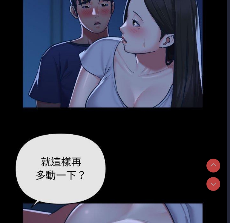 社区重建协会