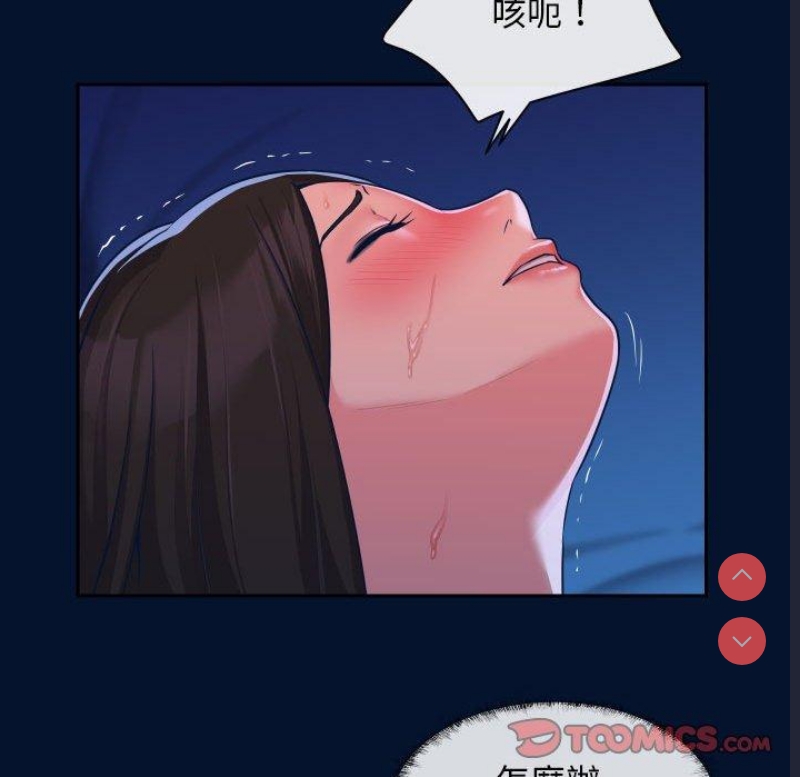 社区重建协会