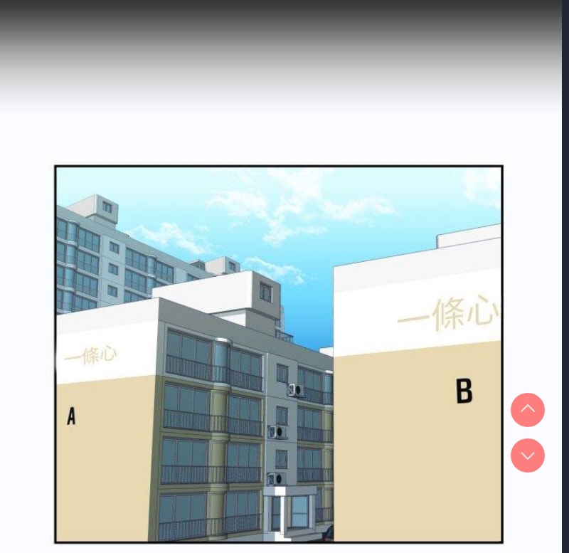 社区重建协会