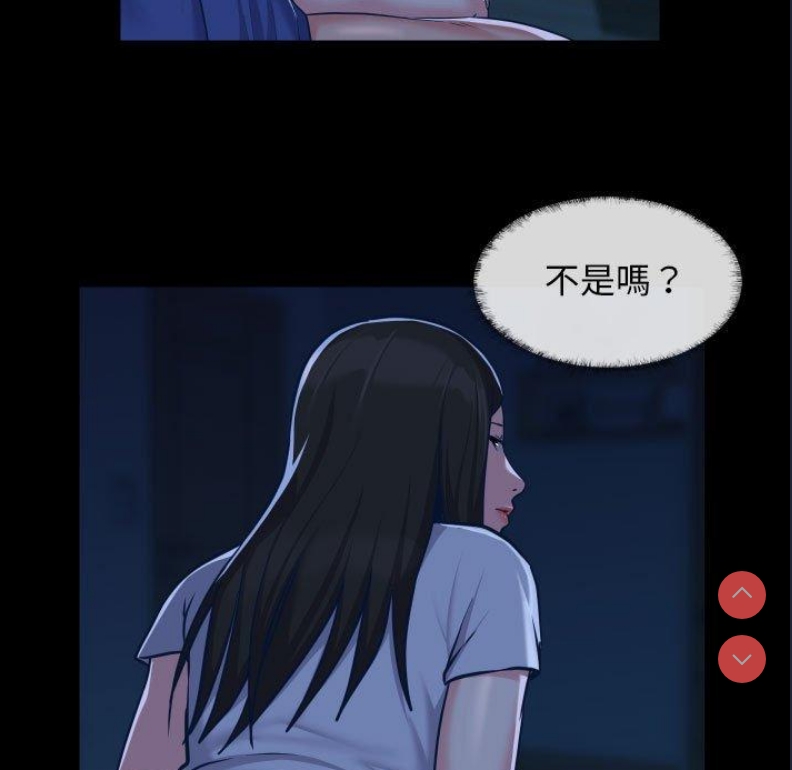社区重建协会