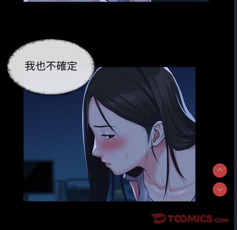 社区重建协会