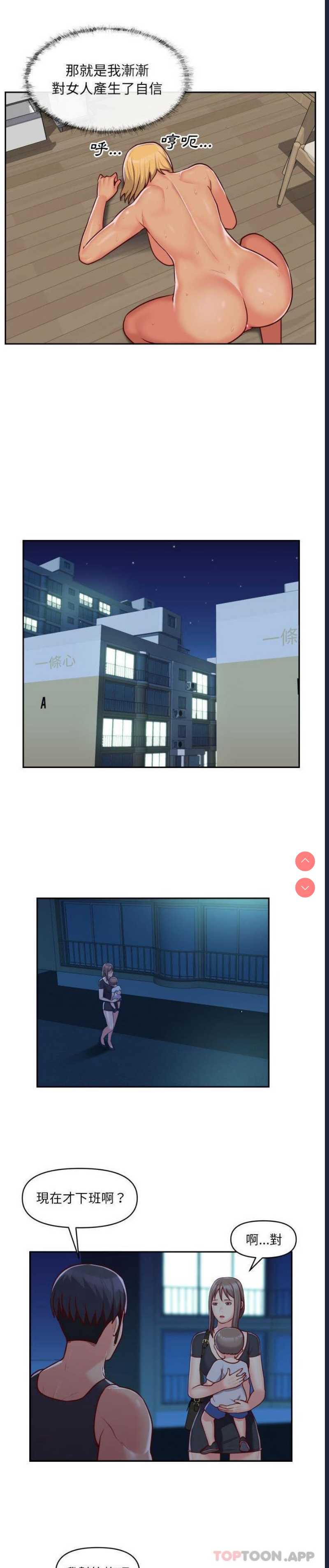 社区重建协会