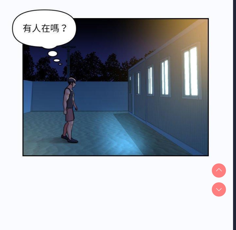 社区重建协会