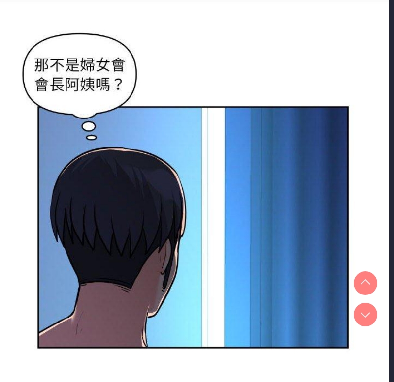 社区重建协会