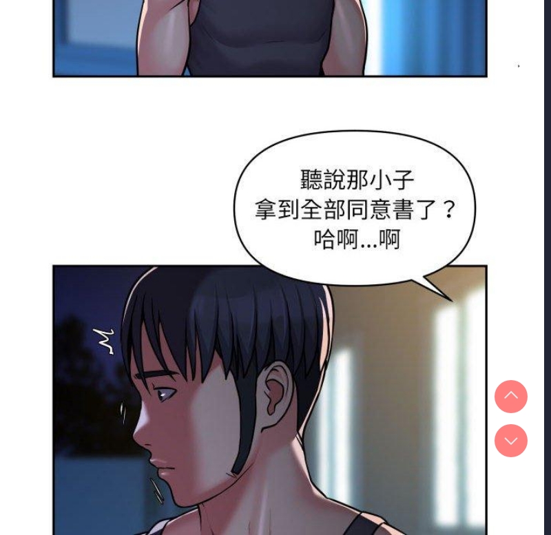 社区重建协会
