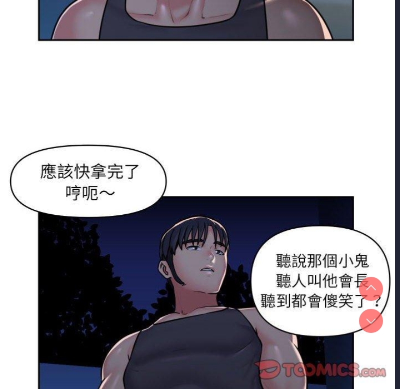 社区重建协会
