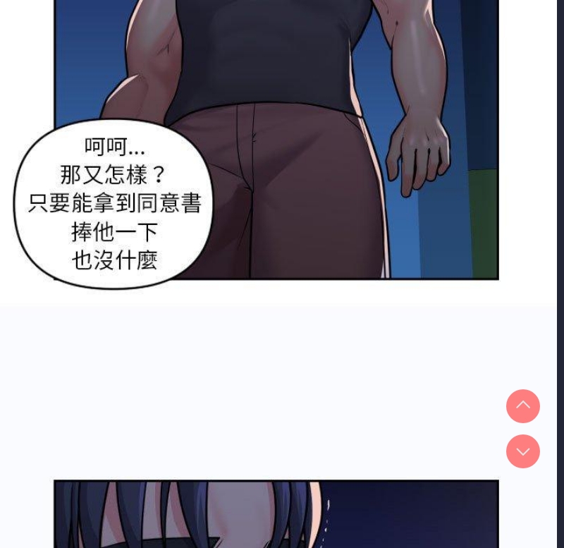 社区重建协会
