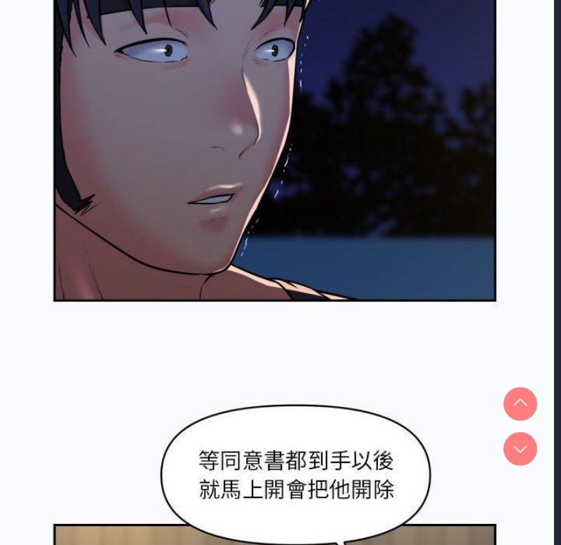 社区重建协会