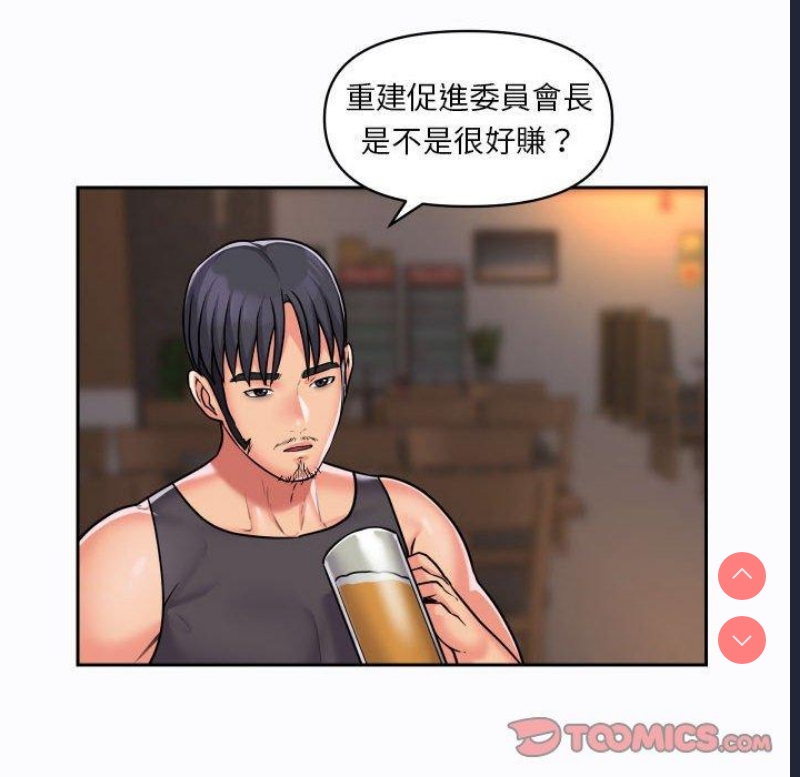 社区重建协会