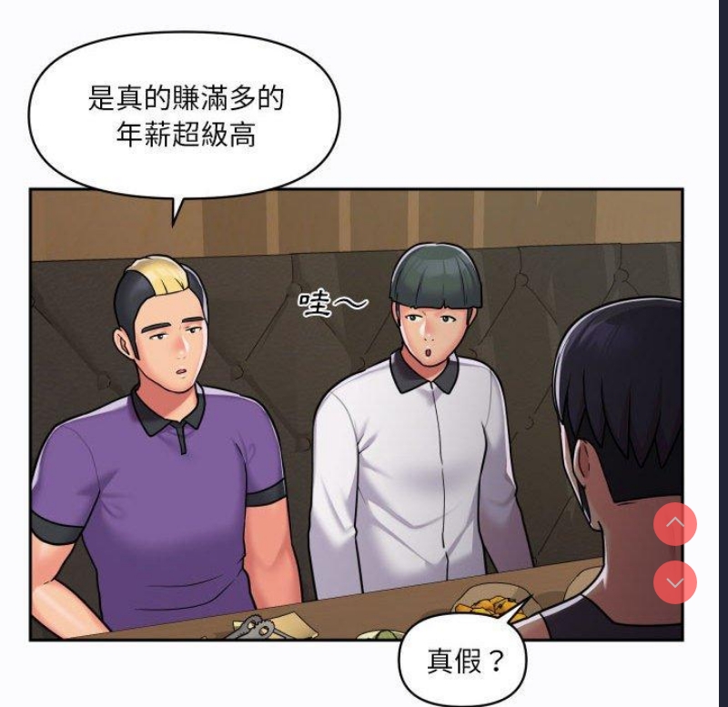 社区重建协会